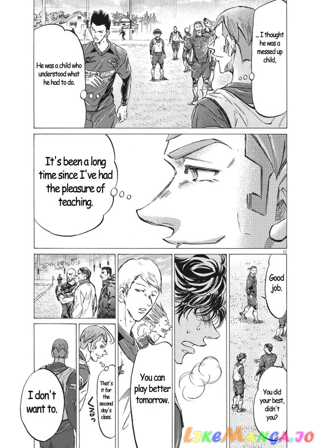 Ao Ashi, Chapter 296 image 12